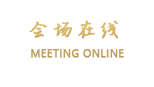 凯里天籁之都大酒店